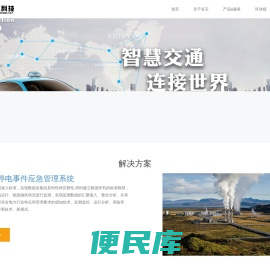 谷玉科技
