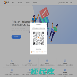 日出Tiktok