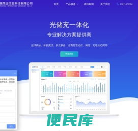 武汉趣厚远信息科技有限公司