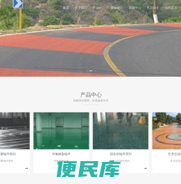 河南德固装饰工程有限公司