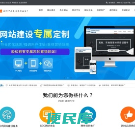无锡网络推广