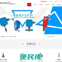 孔板流量计