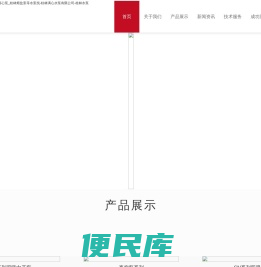 桂林水泵制造桂林清水离心泵