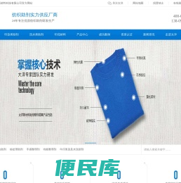 柔软剂,软滑蓬松硅油,固色剂,渗透剂,纺织印染助剂厂家