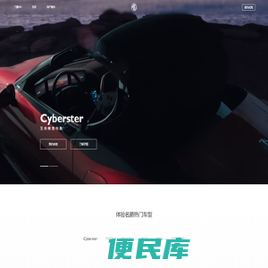 上汽MG名爵品牌