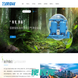 杭州溢达机电制造有限公司