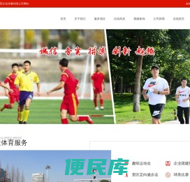 云南旌旗体育文化传播有限公司