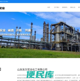 pp聚丙烯