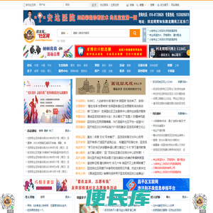 回龙观社区网