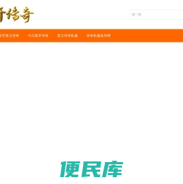 2023新开传奇私服