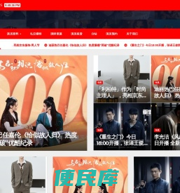 红人网