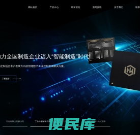 宁波意恒智能科技有限公司,Linux主板设计开发生产厂家,安卓主板设计开发生产,工业控制板主板设计开发生产厂家，工业主板设计开发生产厂家，工业电路板设计开发生产厂家，医疗控制板设计开发生产厂家，汽车行业控制板设计开发生产厂家，物联网领域内系统设计开发，物联网控制板设计，工业自动化设计开发，图像识别系统开发，Linux