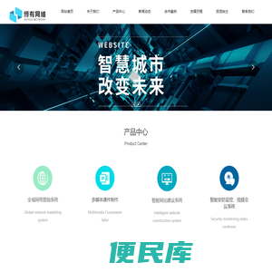 长沙网络推广公司、网站建设、短视频推广、商标注册、手机网络营销推广、免费智能建站系统