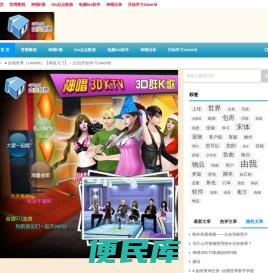 神唱ktv下载