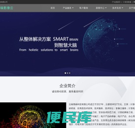 计算机系统集成及综合布线