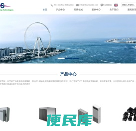 迪邦仕冷却技术公司