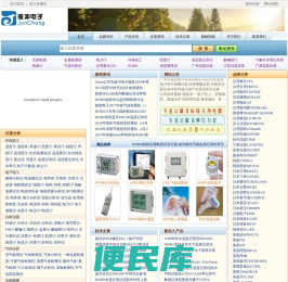 骏凯电子仪器仪表网专业批发各种实惠仪器仪表