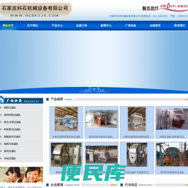 密闭转鼓真空过滤机