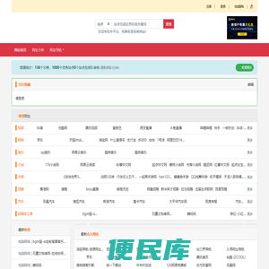爱欧皇网址导航