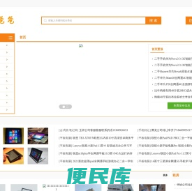 联系我们