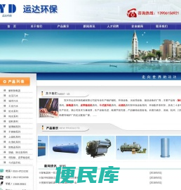 除尘器