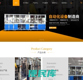 深圳断路器/接触器/咖啡机/小家电组装自动化生产线制造商