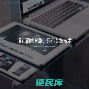 龙岩市咔哒科技有限公司