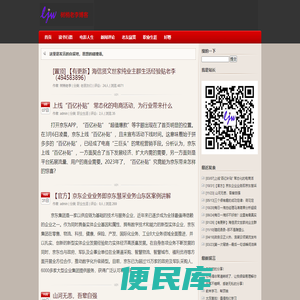 树梢老李