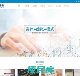 深圳市依格欣计算机技术有限公司