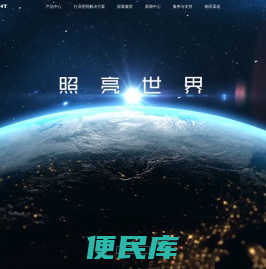 olight傲雷手电筒