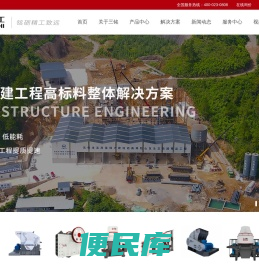 重庆三铭重工有限公司