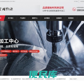 北京不锈钢零件加工