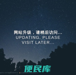 高校招生网站安全服务平台