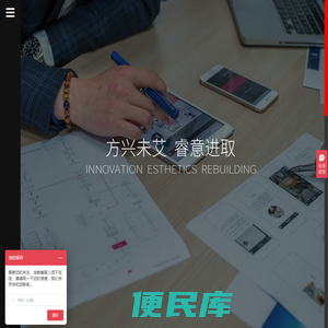 上海网站建设
