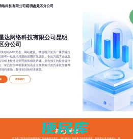 小玉的个人小屋