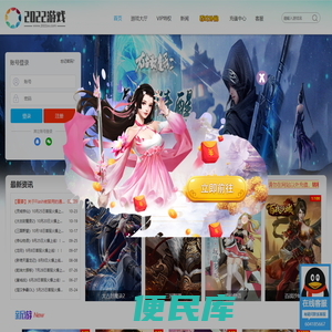2022玩
