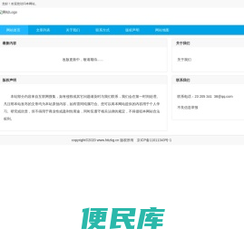 黔新网