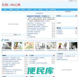 红烛