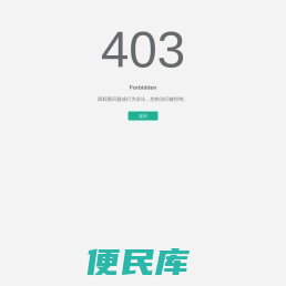 网站首页