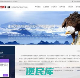 离心机