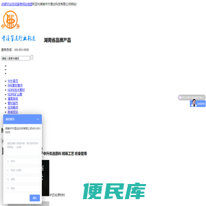 PE给水管