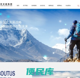 苏京磊科技集团有限公司