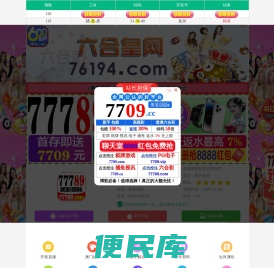 易站购，严选一站式购物