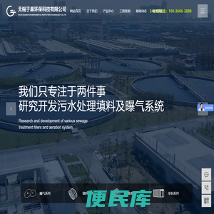 曝气器