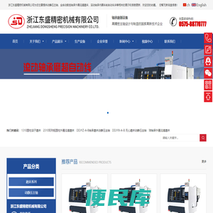 动静压主轴