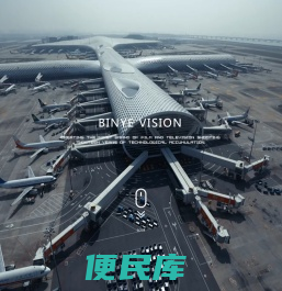企业宣传片制作