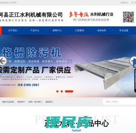 卷扬螺杆启闭机