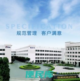 宁波德昌电机股份有限公司