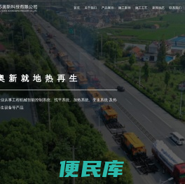 江苏奥新科技有限公司