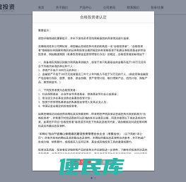 宁波梅山保税港区建谊投资管理合伙企业（有限合伙）